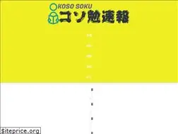 Sites similar to kosobensokuho.com