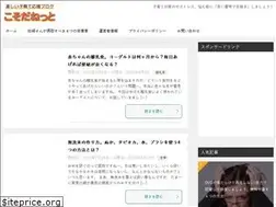 Sites similar to kosoda.net