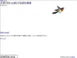 Sites similar to kosodate-coach.jp