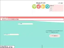 Sites similar to kosodate-daito.jp