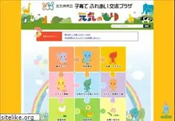 Sites similar to kosodate-fureai.jp