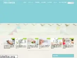 Sites similar to kosodate-kyouiku.net