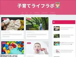 Sites similar to kosodate-labo.com