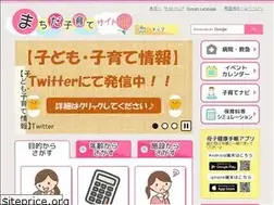 Sites similar to kosodate-machida.tokyo.jp