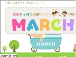 Sites similar to kosodate-march.jp