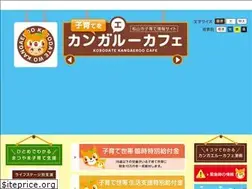 Sites similar to kosodate-matsuyama.jp