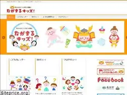 Sites similar to kosodate-nagahama.com