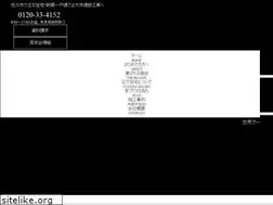 Sites similar to kosodate-ouen.com