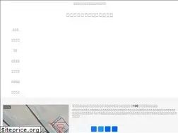 Sites similar to kosodate-saizensen.com