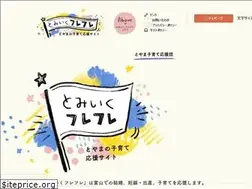 Sites similar to kosodate-toyama.jp