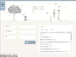 Sites similar to kosodate-unnan.jp