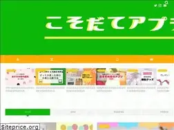 Sites similar to kosodate-update.com