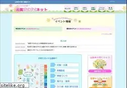 Sites similar to kosodate-yamagata.jp