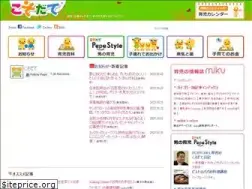 Sites similar to kosodate.co.jp