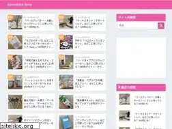 Sites similar to kosodate.love