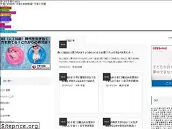 Sites similar to kosodate365.com