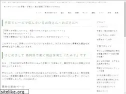 Sites similar to kosodateanemone.com