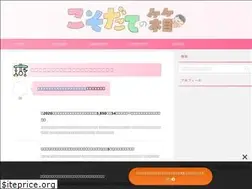 Sites similar to kosodatebox.me