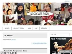 Sites similar to kosodatebozu.net