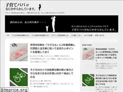 Sites similar to kosodatedou.com