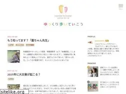 Sites similar to kosodatefun.info