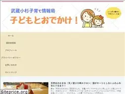 Sites similar to kosodatemom.com