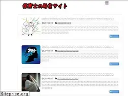 Sites similar to kosodatenow.com