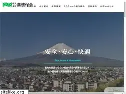Sites similar to kosokuhozen.jp