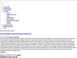Sites similar to kosonsoynoma.uz