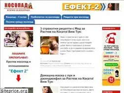 Sites similar to kosopad-bg.net