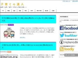 Sites similar to kosotatu.jp