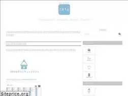 Sites similar to kosouji.com