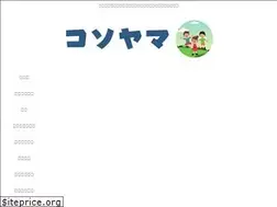 Sites similar to kosoyama.com