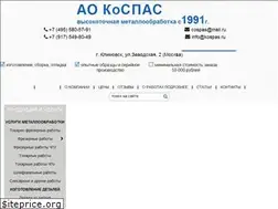 Sites similar to kospas.ru