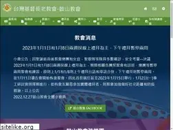 Sites similar to kospc.org.tw