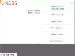 Sites similar to koss-lms.co.jp