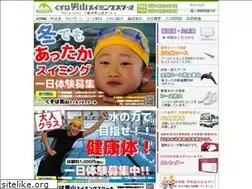 Sites similar to koss-swim.co.jp