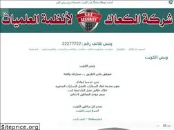 Sites similar to kossecurity.wordpress.com