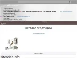 Sites similar to kosta.by