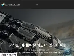 Sites similar to kosta.or.kr