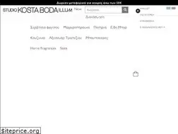 Sites similar to kostaboda.gr