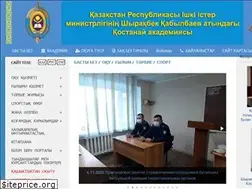 Sites similar to kostacademy.kz