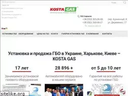 Sites similar to kostagas.com.ua