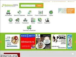 Sites similar to kostamus.info