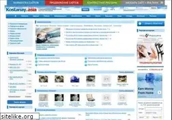 Sites similar to kostanay.asia