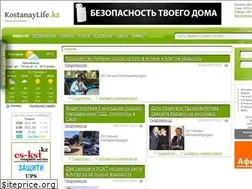 Sites similar to kostanaylife.kz