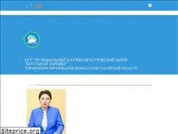 Sites similar to kostdaryn.kz