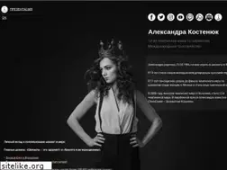 Sites similar to kosteniuk.com