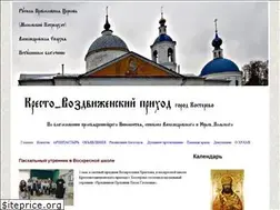Sites similar to kosterevo-hram.ru