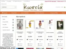 Sites similar to kostiashop.gr